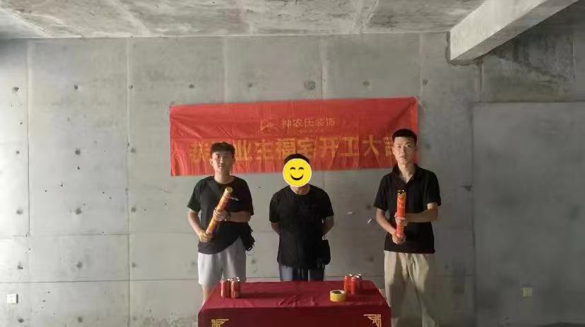 西安乾县先河世纪城意式风格102㎡意式风格装修工地