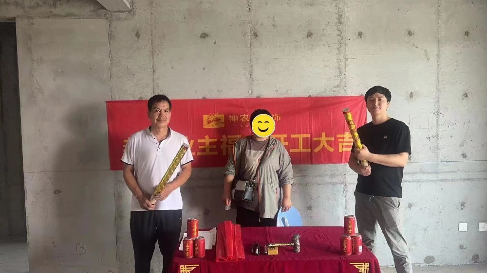 天正银河湾108m²北欧风格装修工地