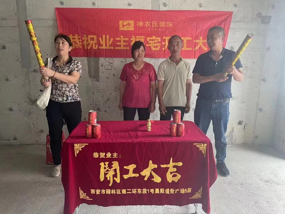 团结西路团结新苑115m²现代简约风格装修工地