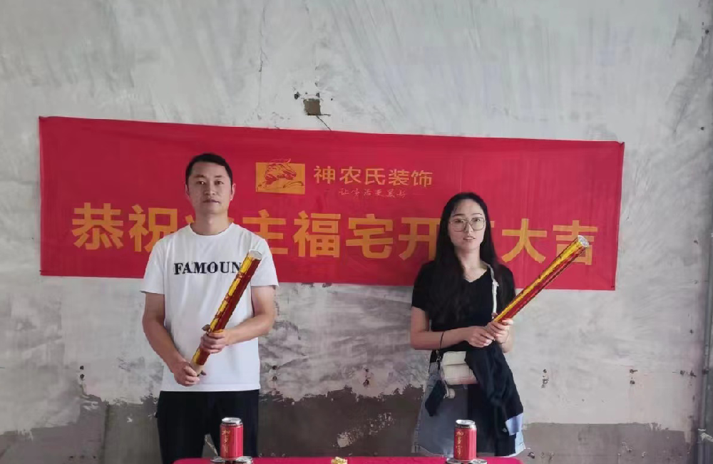 长庆兴隆园77㎡现代简约风格工地