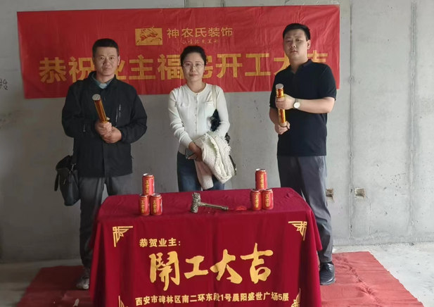 赛格中京坊88㎡轻奢风格工地