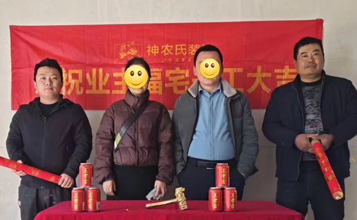 碧桂园陇州府113㎡现代风格工地