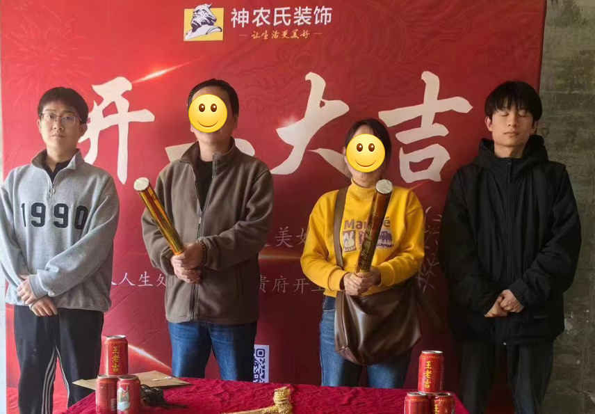 鹿园华府136㎡中式风格工地