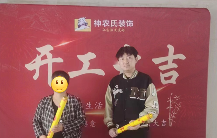 观澜锦上苑156㎡现代风格工地